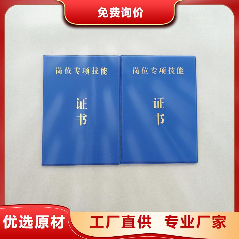 防偽印刷廠/制作/熒光防偽