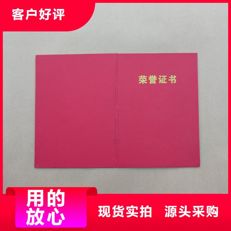防伪-诚信立足
