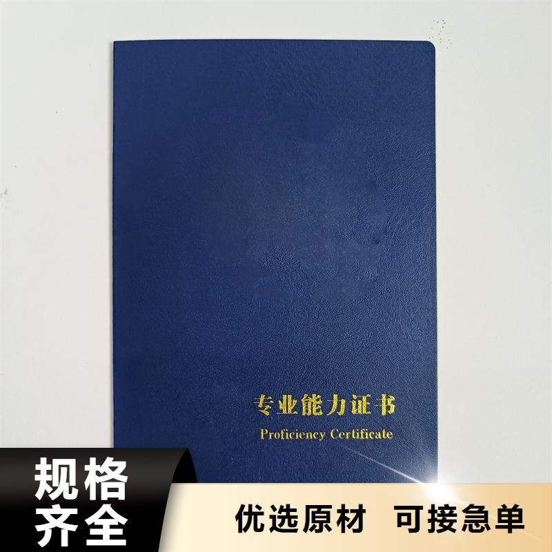 汝南防伪协议印刷公司/专业防伪制作印刷厂