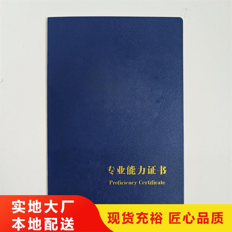 防偽鑒定印刷廠/認證制作/線防偽