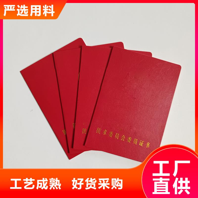 賓縣防偽制作-瑞勝達急速制作防偽發貨
