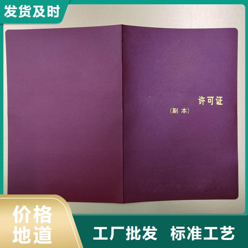 防偽制作-瑞勝達防偽制作高端精美工藝