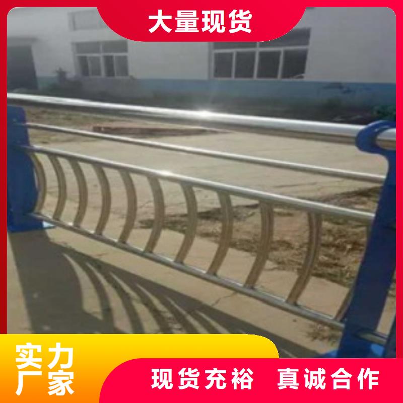 公路用护栏价格合理