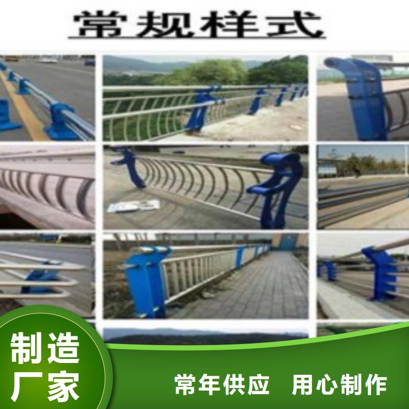 公路交通工程护栏规格齐全