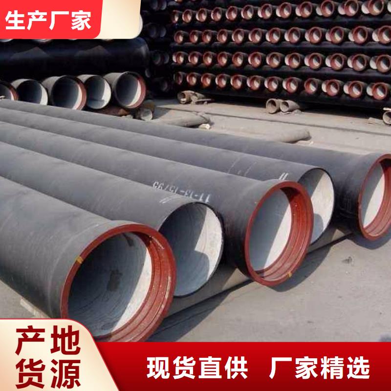 球墨铸铁管价格