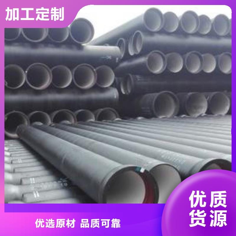 服務周到的球墨鑄鐵管生產廠家