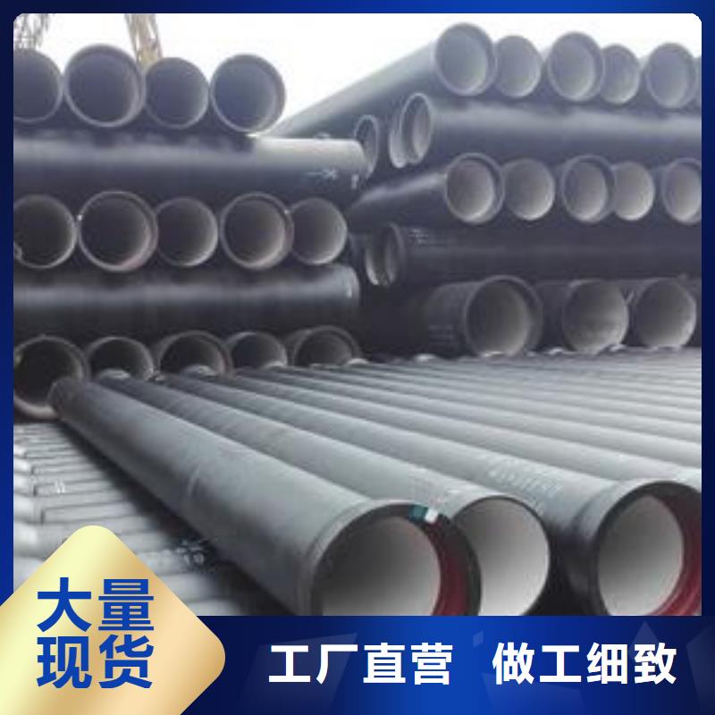 支持定制的球墨鑄鐵管公司