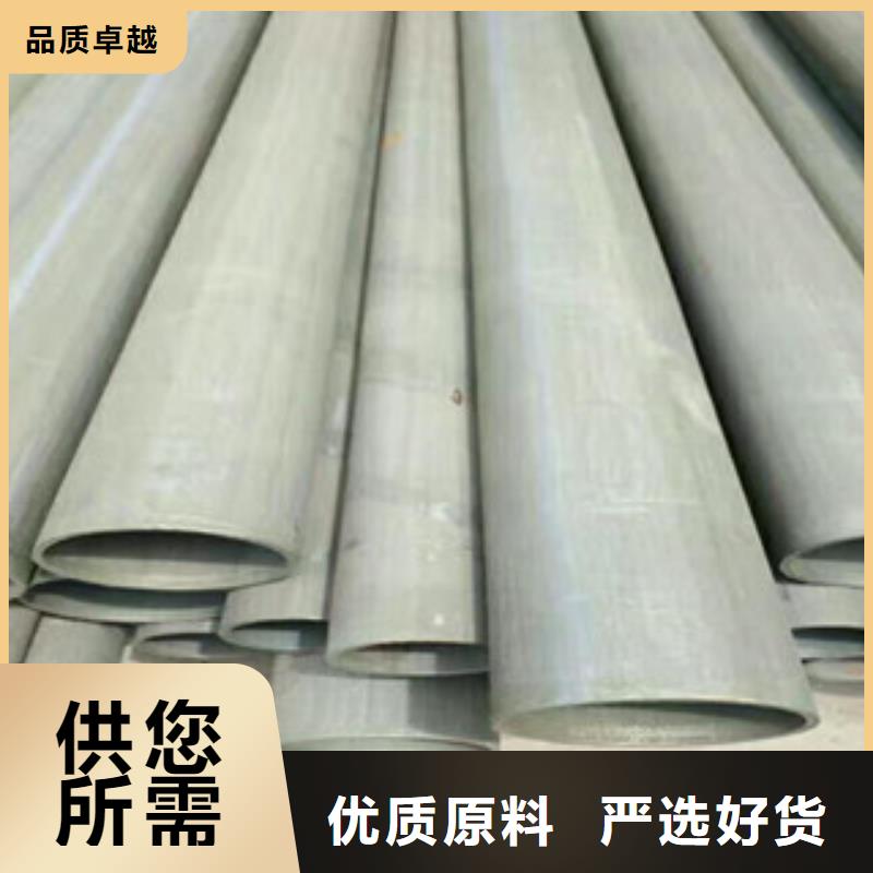 現(xiàn)貨供應(yīng)酸洗鈍化926_優(yōu)質(zhì)廠家
