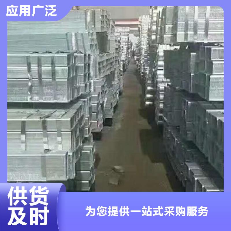 现货供应热镀锌方矩管_批发热镀锌方矩管