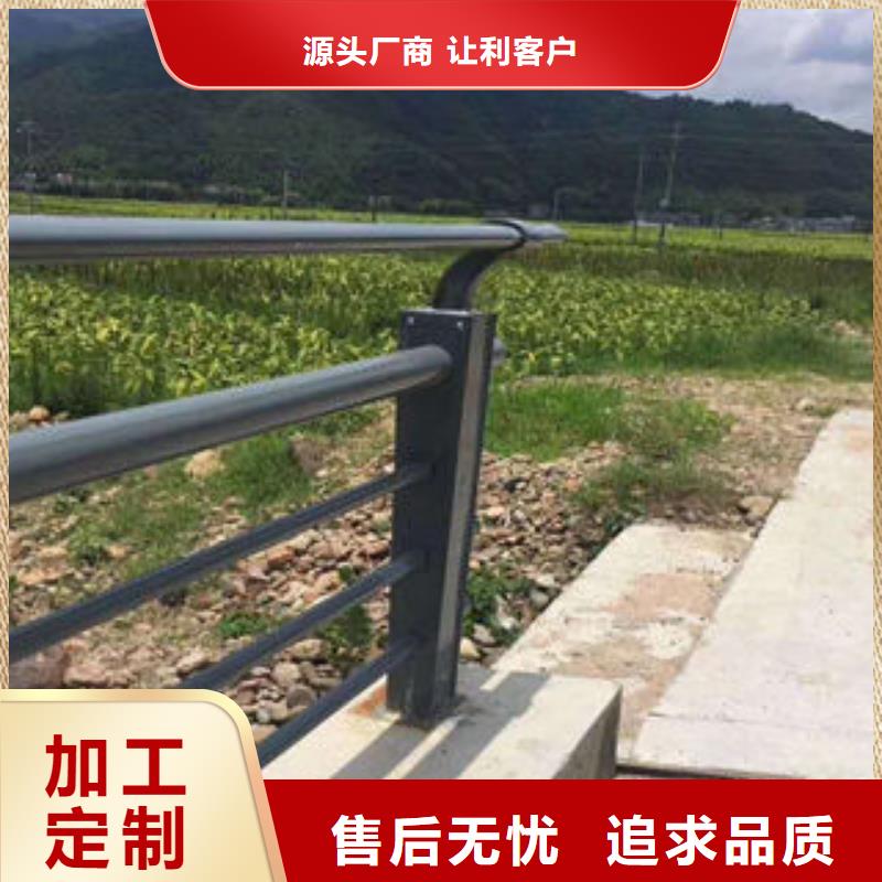 道路隔离栏杆价格优惠