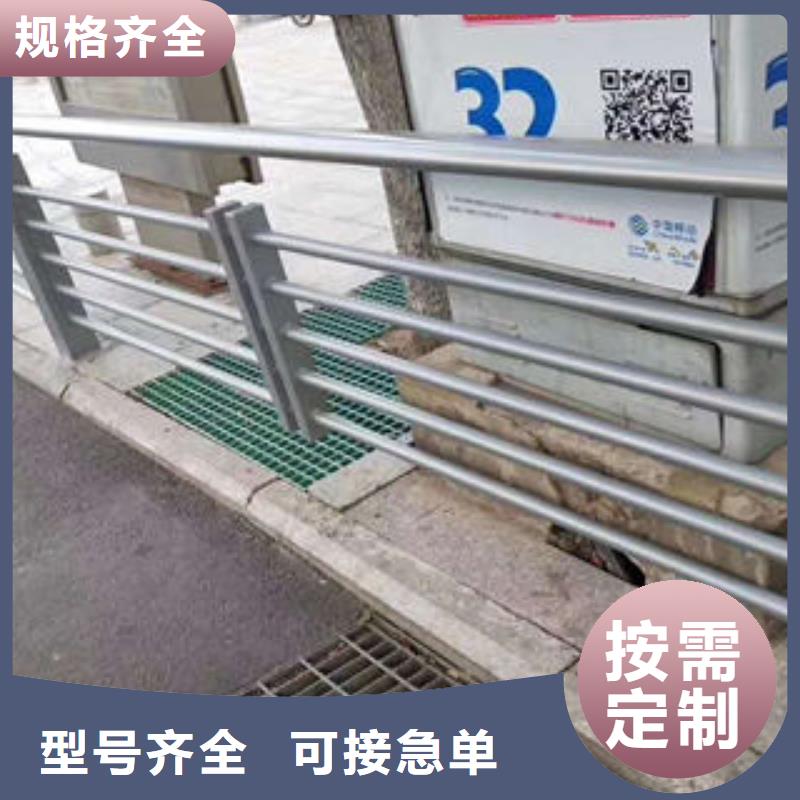 不锈钢复合管道路护栏批发