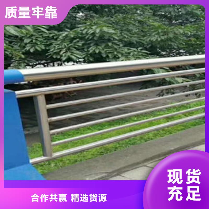 道路隔离栏杆