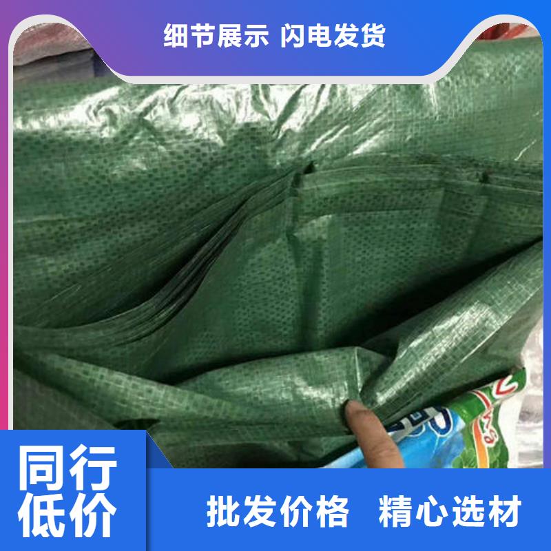 厂家批发：绿篱保温防寒布