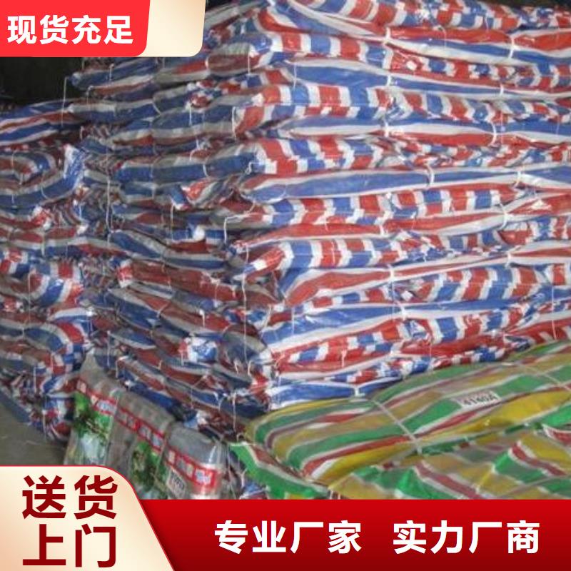 65克防水彩条布-欢迎选购