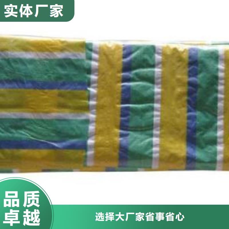 彩条布8×30米价格大品牌