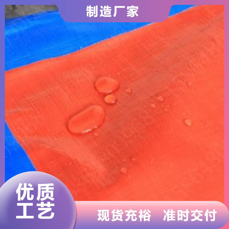 现货供应PE防雨布_批发PE防雨布