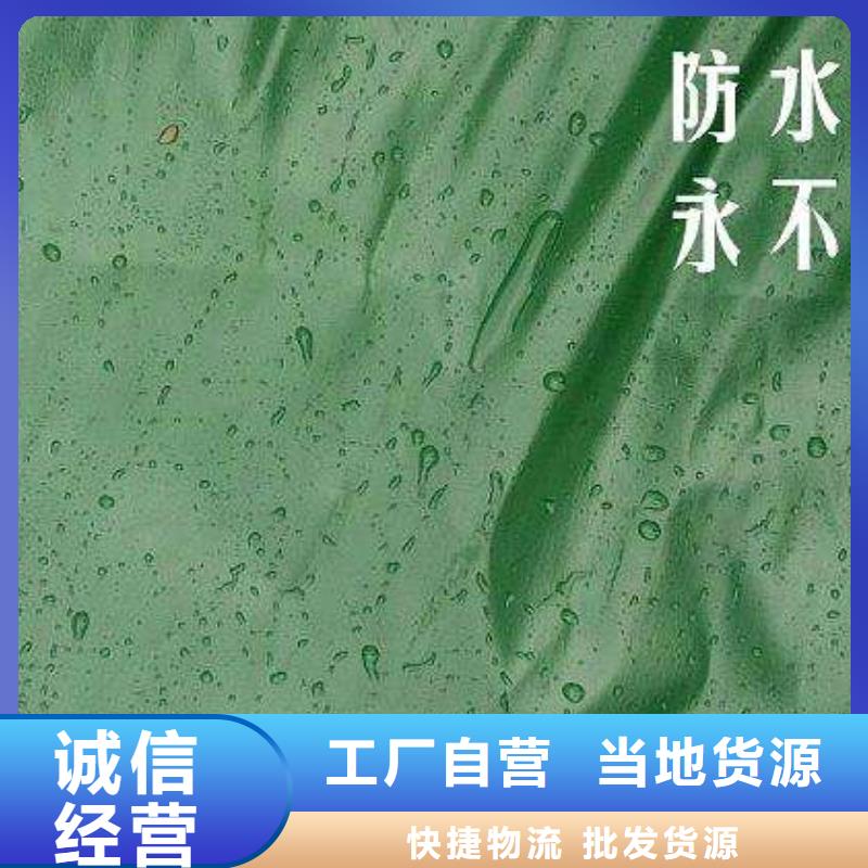 专业生产防雨布