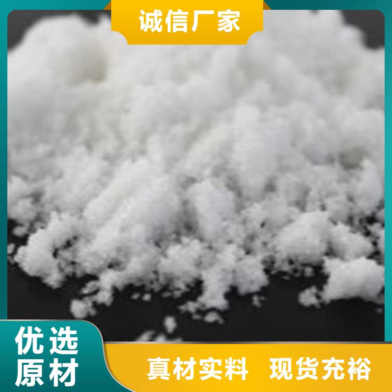 值得信賴的七水硫酸鋅廠家