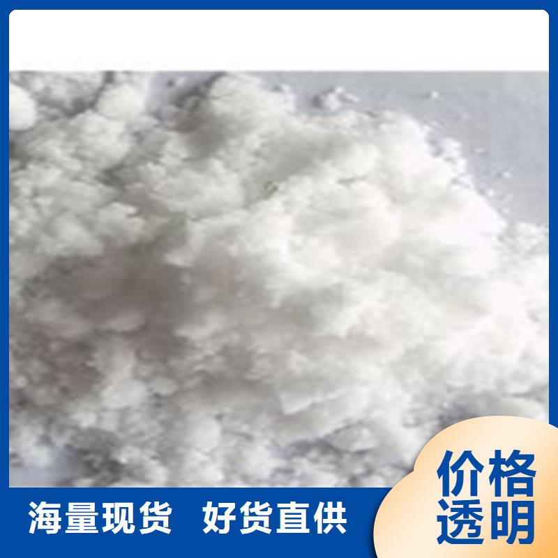 七水硫酸鋅可來電定制-質量可靠