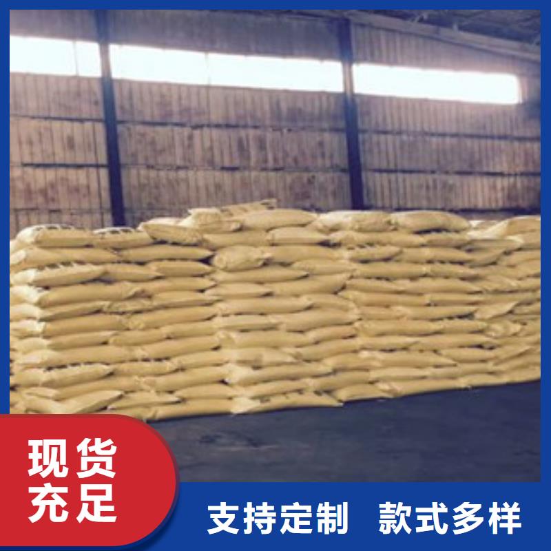 生產(chǎn)聚合硫酸鐵的批發(fā)商