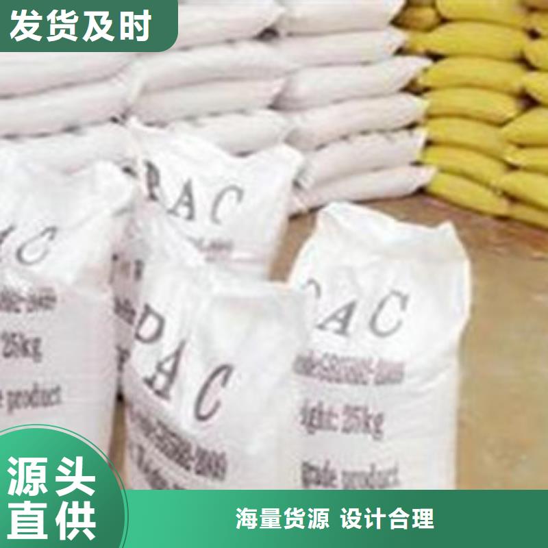 聚合硫酸鐵、聚合硫酸鐵廠家—薄利多銷