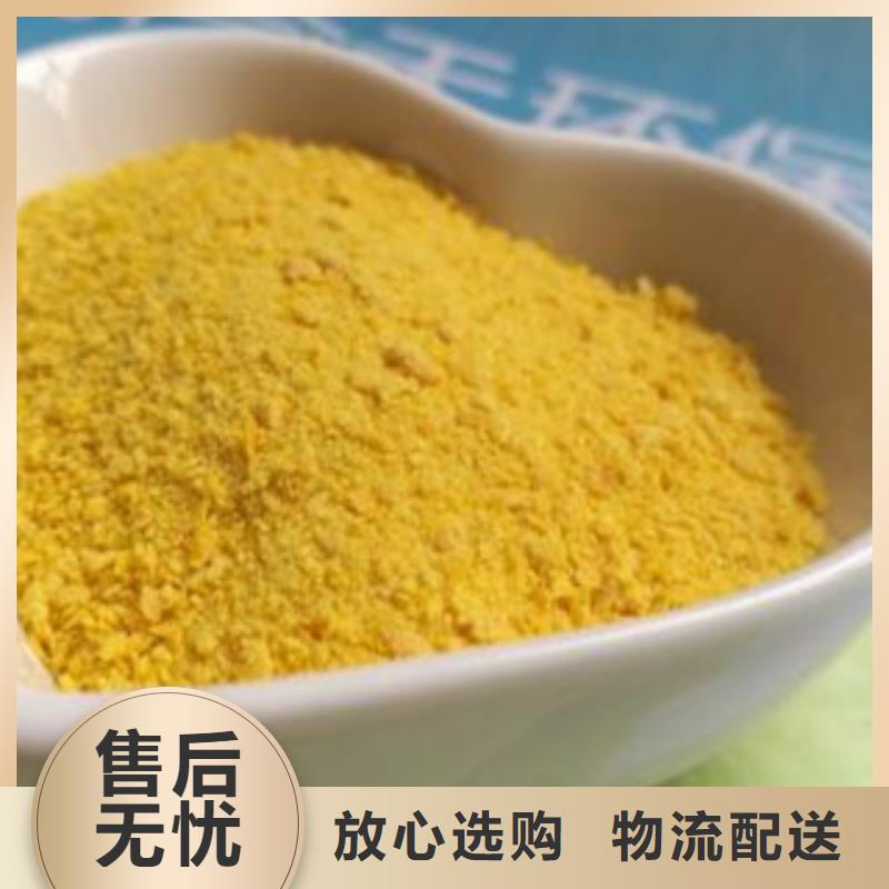 聚合硫酸鐵質保一年