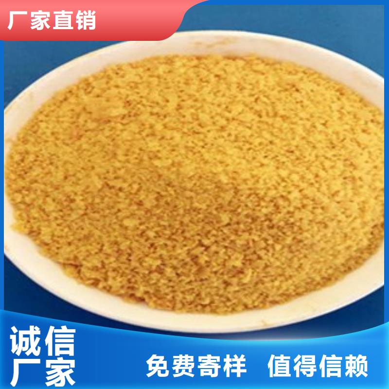 價格低的聚合硫酸鐵現貨廠家