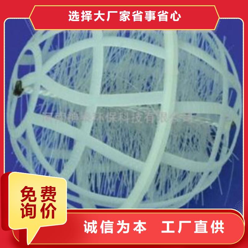 經(jīng)驗(yàn)豐富的纖維球公司