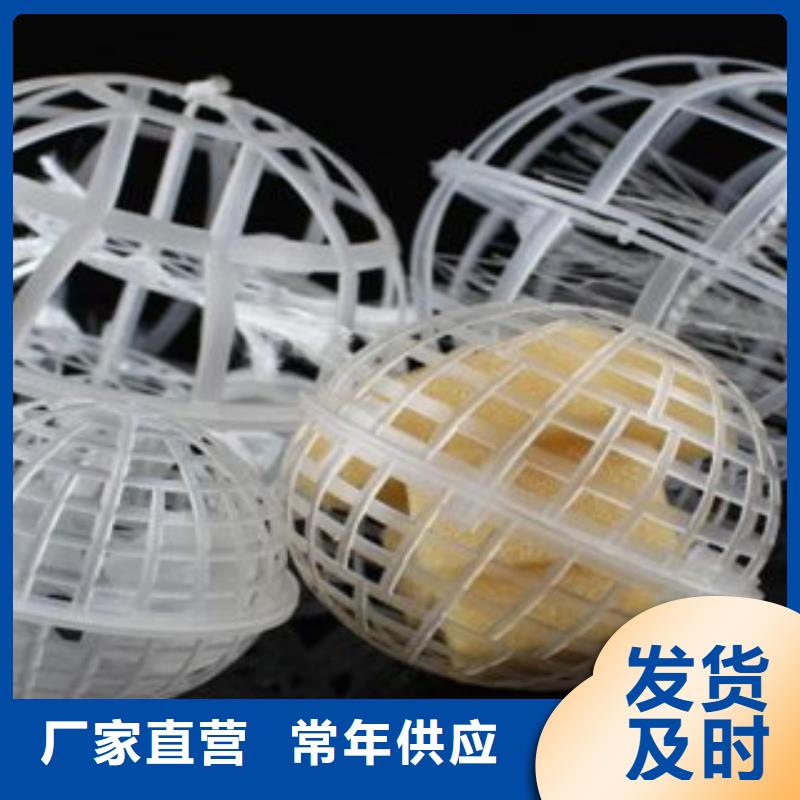 纖維球生產(chǎn)廠商