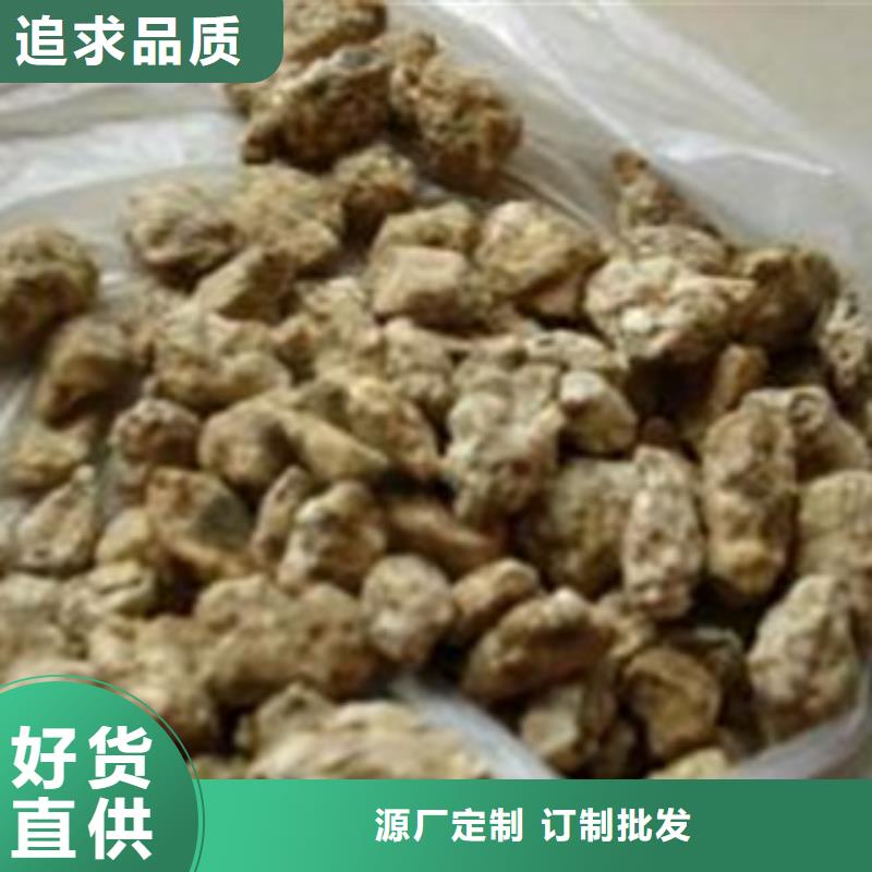 麦饭石滤料大量批发