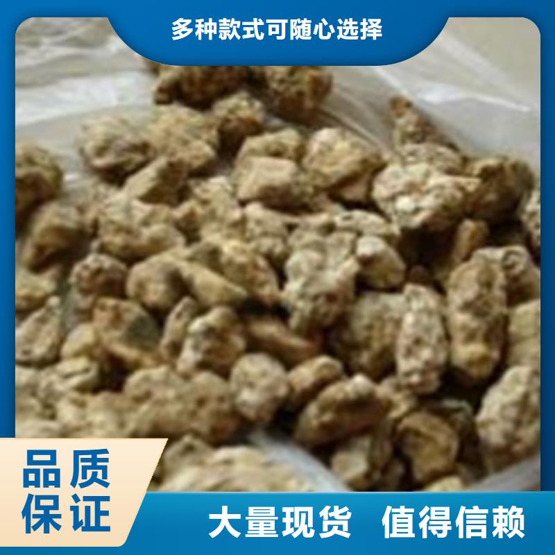 麦饭石滤料参数详情