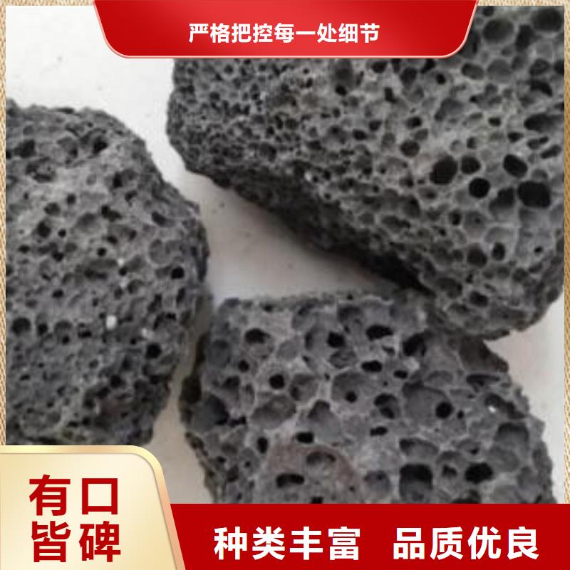 發貨速度快的火山巖生產廠家
