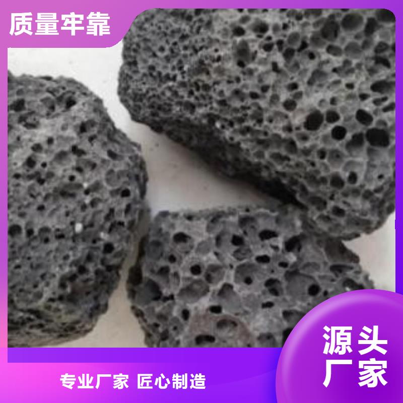【圖】火山巖廠家批發