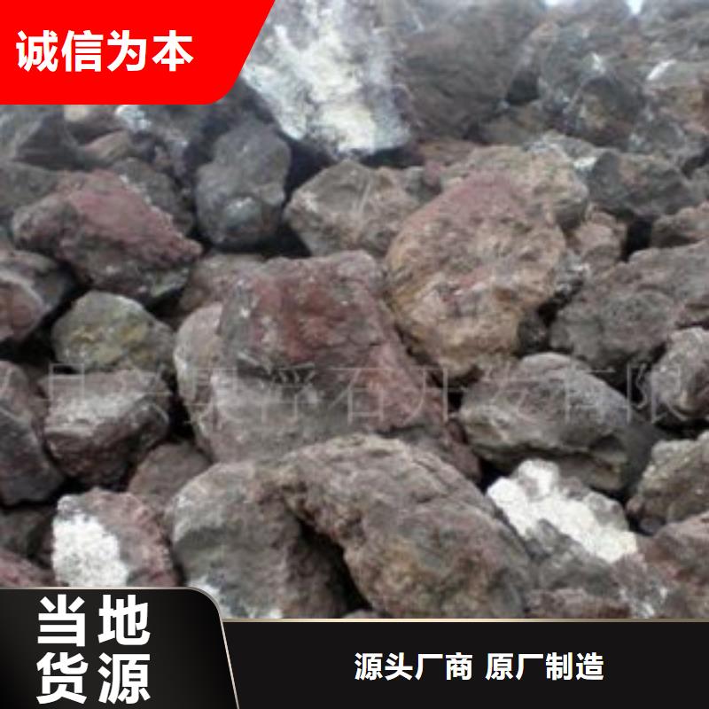 銷售火山巖_精選廠家
