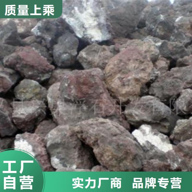 火山岩现货充足