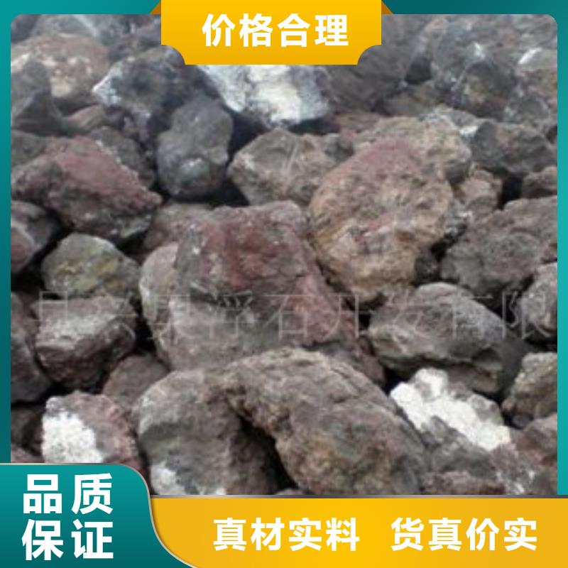 #火山岩#价格优惠