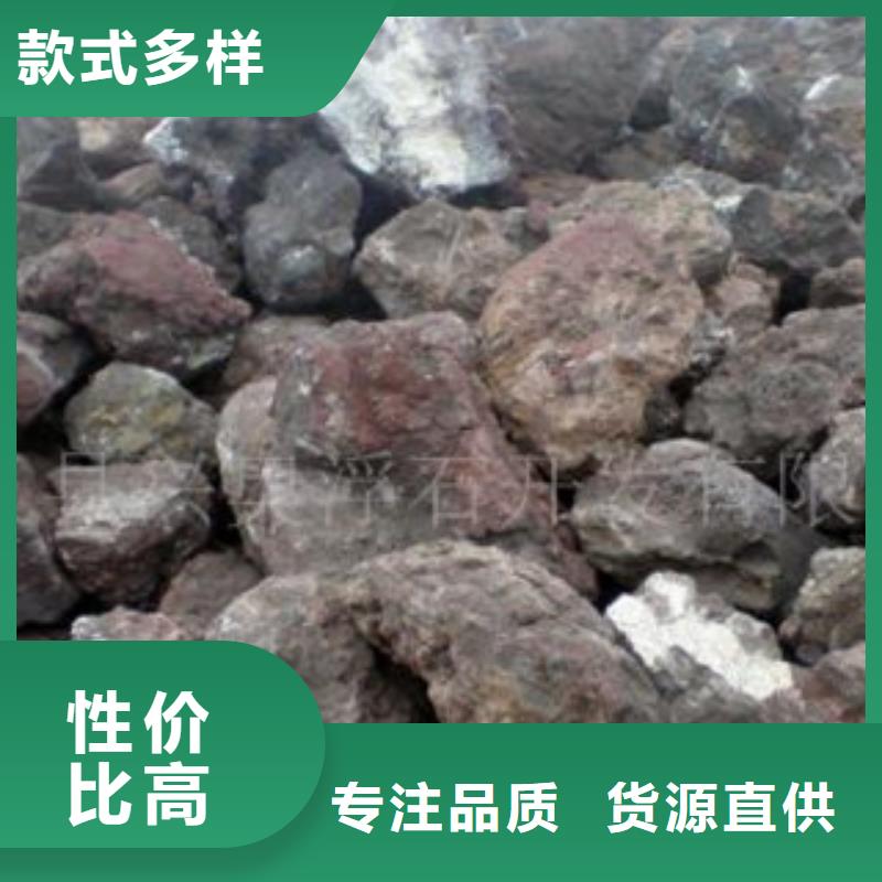 火山岩就选多佳净水材料有限公司