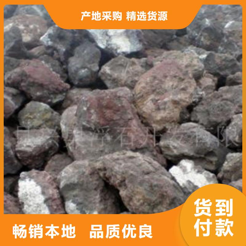 火山岩大量批发