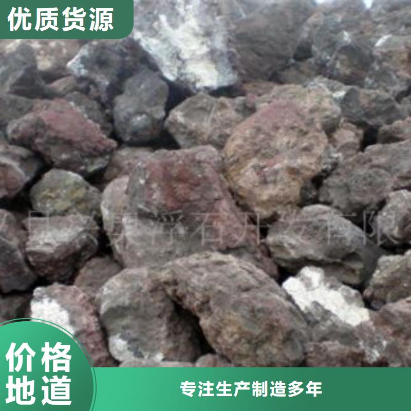 质量优的火山岩品牌厂家