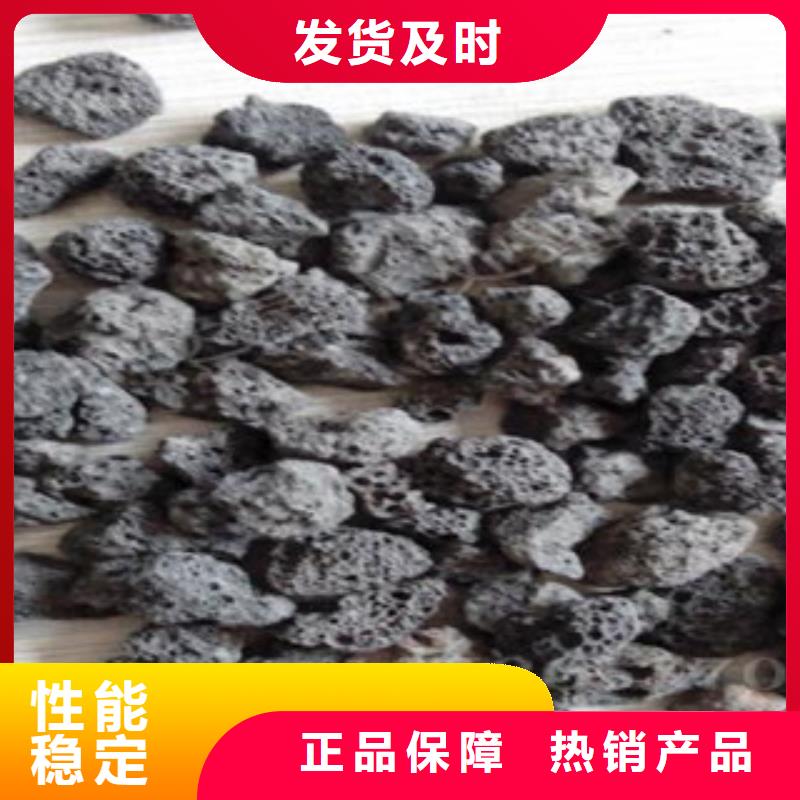 火山巖廠家/歡迎致電