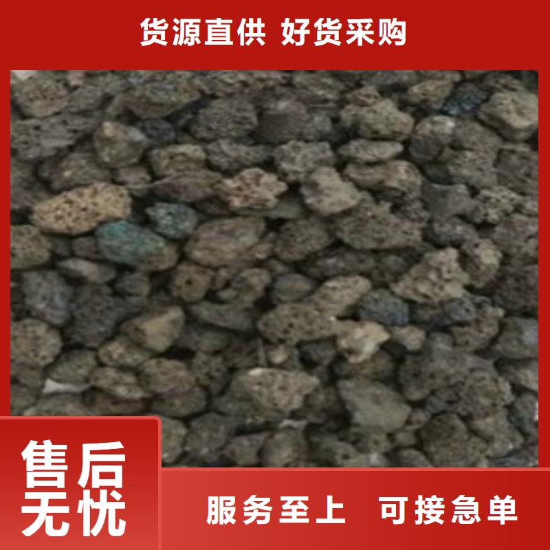 火山岩专业生产企业