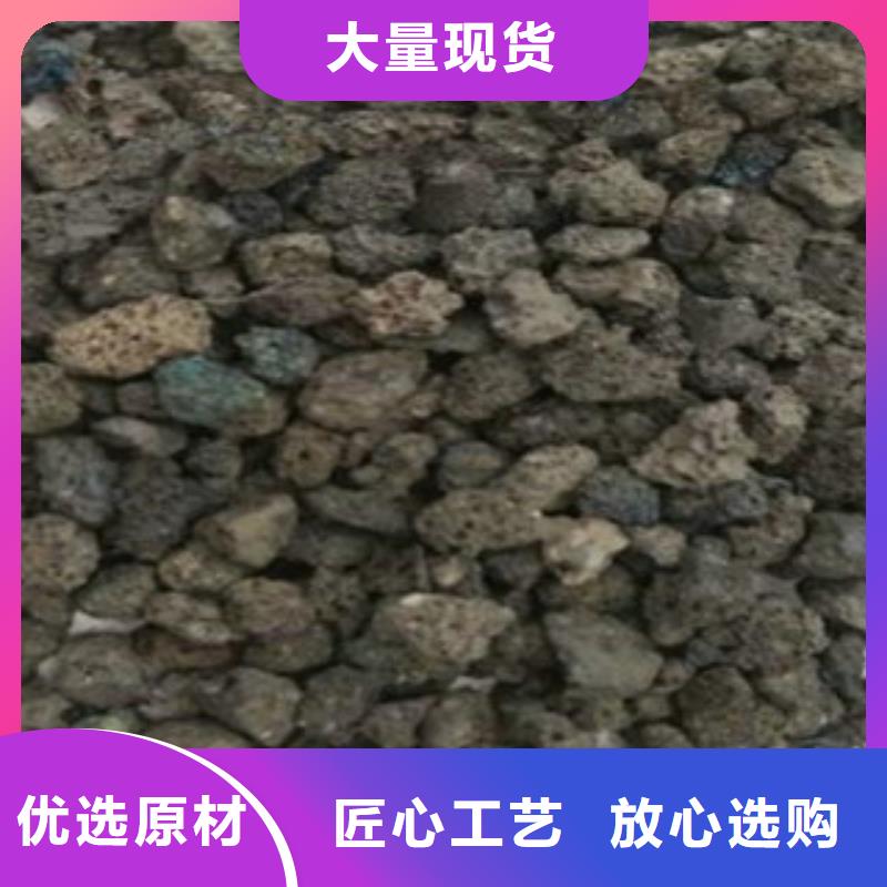 火山岩厂家发货迅速