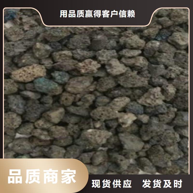 火山巖價格公道