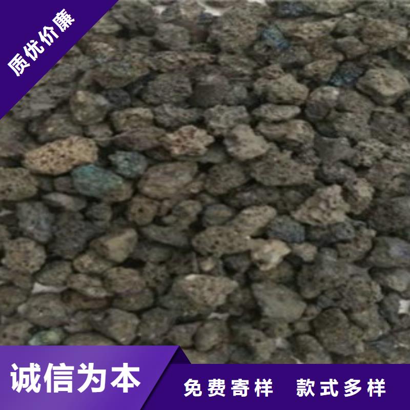 质量优的火山岩品牌厂家