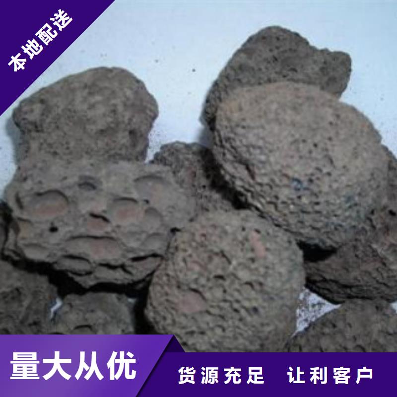 火山岩厂家发货迅速