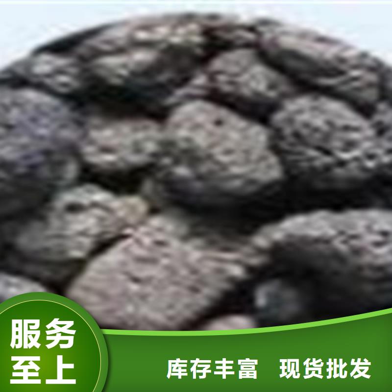 火山岩厂家直销多少钱