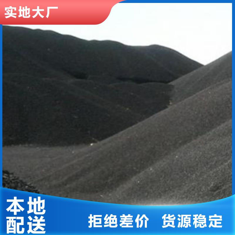 火山岩_量大从优