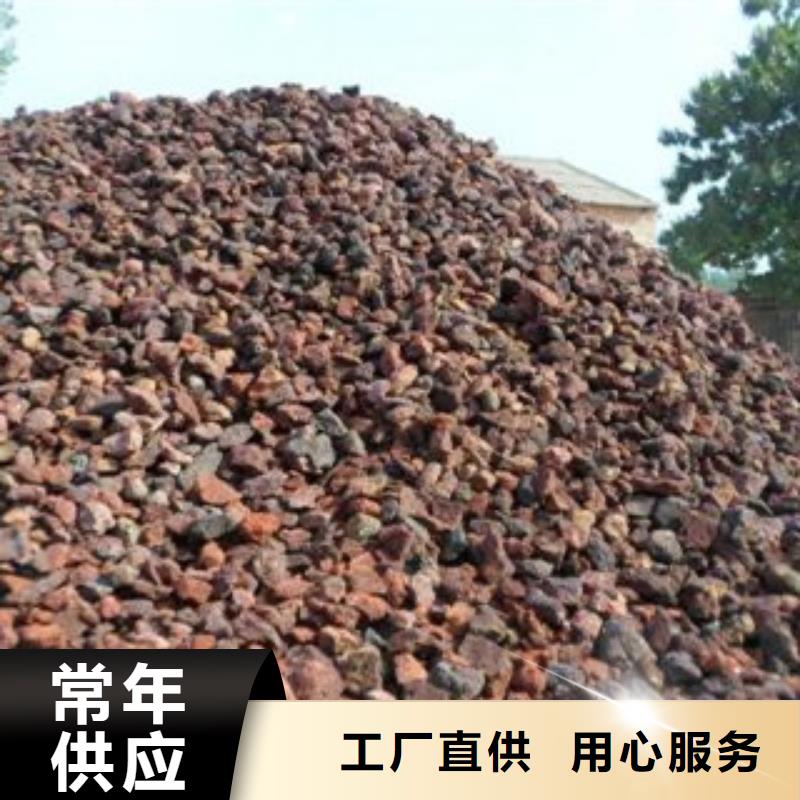 可信赖的火山岩生产厂家