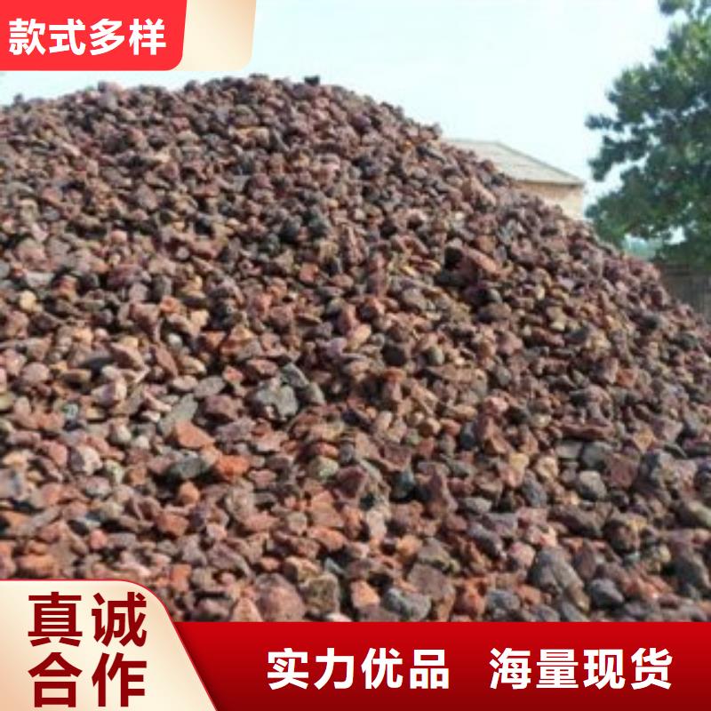 火山巖廠家/歡迎致電