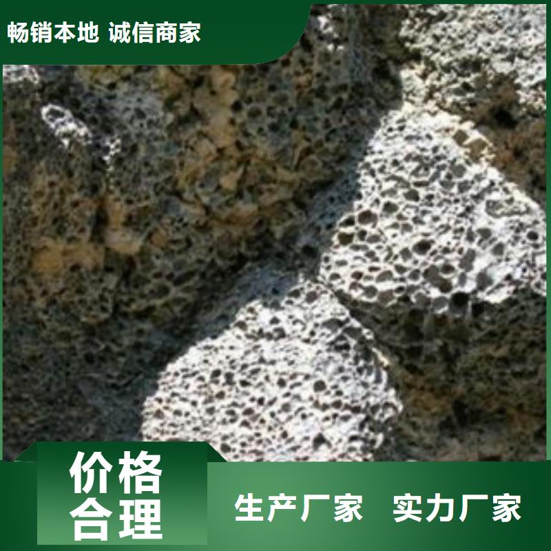 欢迎访问##火山岩##厂家